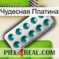 Чудесная Платина dapoxetine1